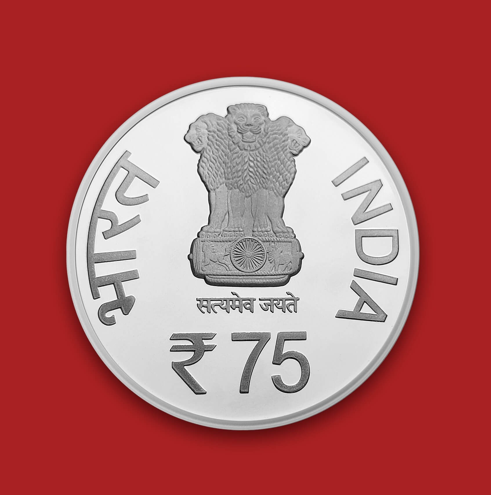 International Year Of Millets 2023 obverse